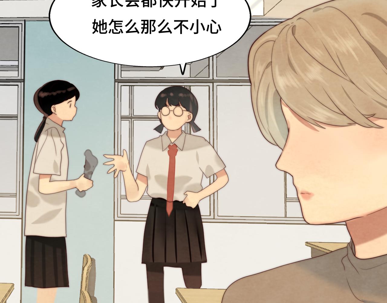 第58集 劲爆家长会98