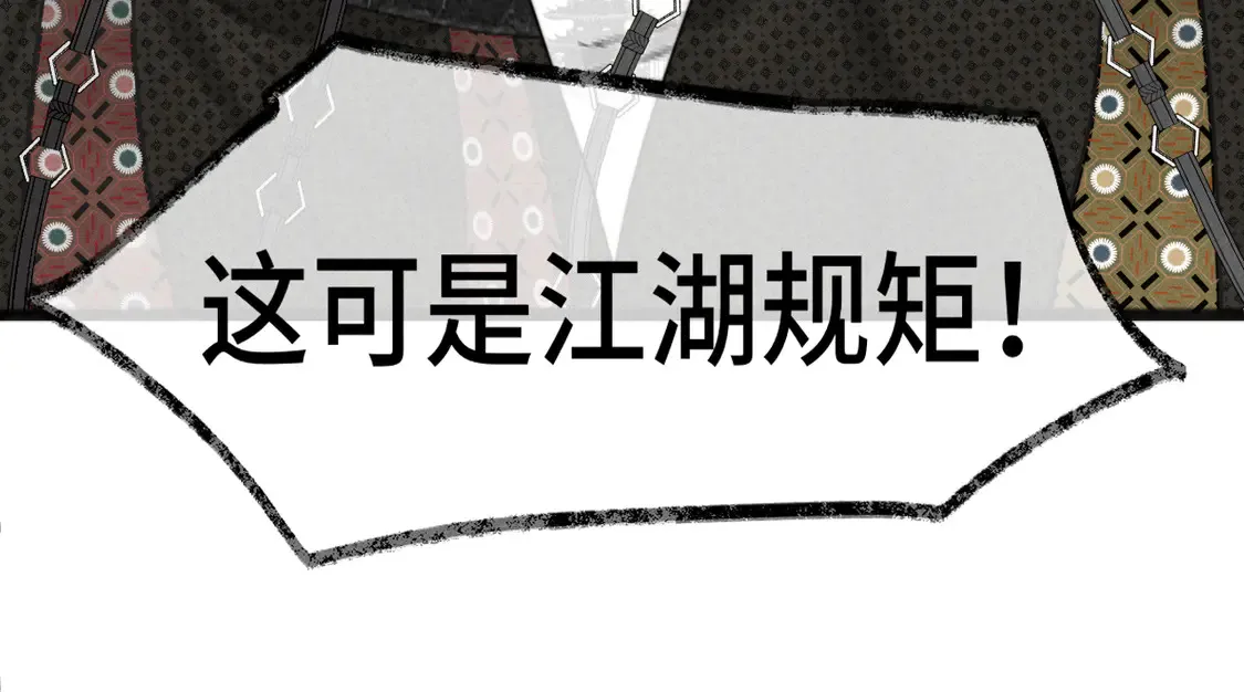第119话小狗的反击68