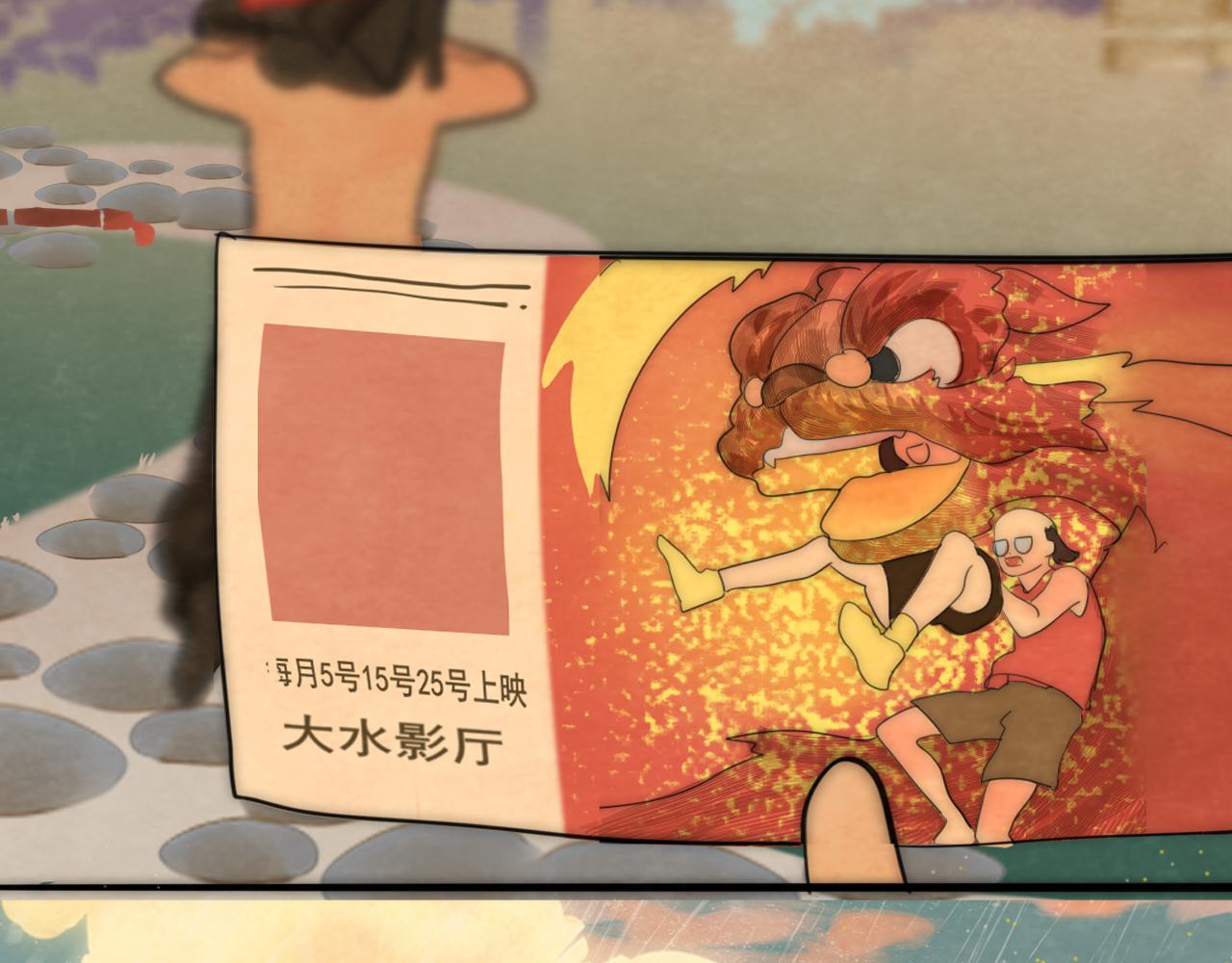 第48话中华文化179