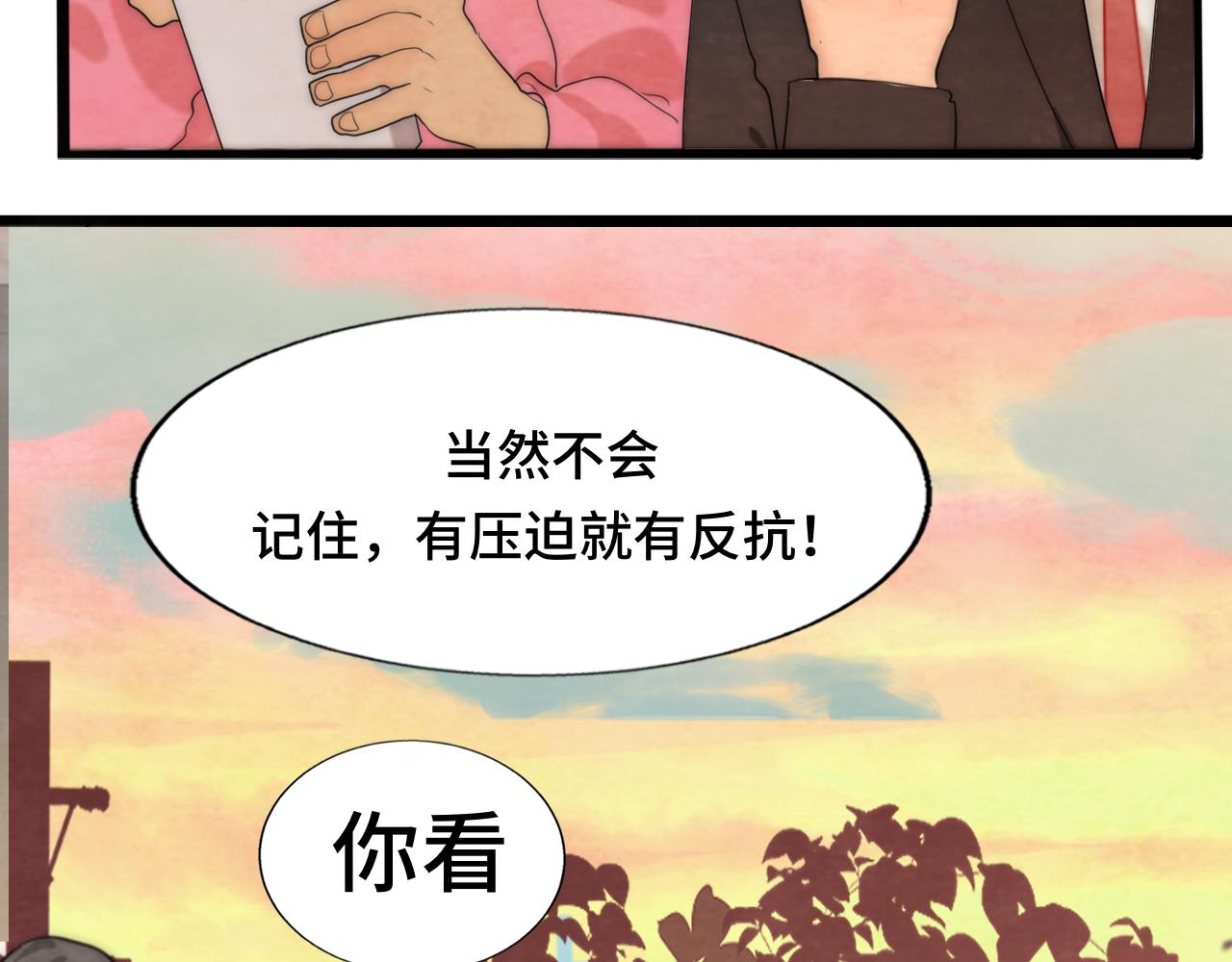 第48话中华文化87