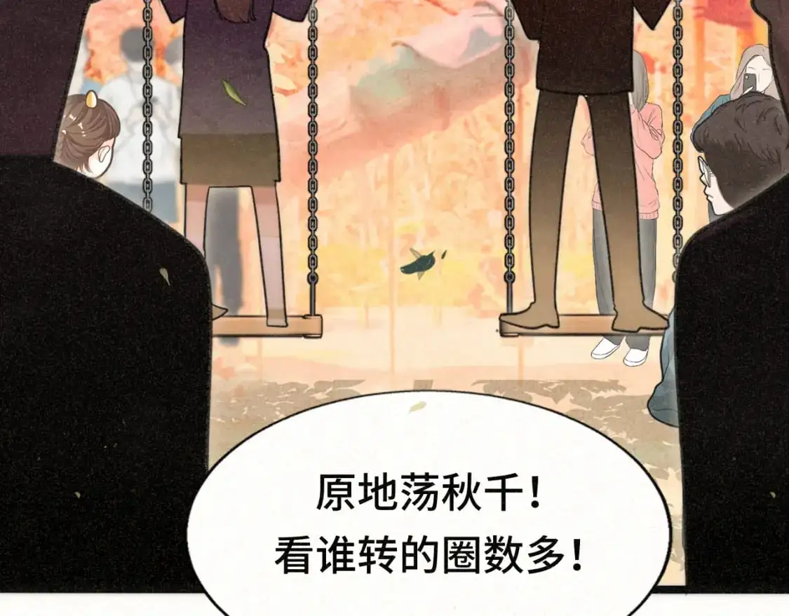 109这部漫画女主果然有问题132