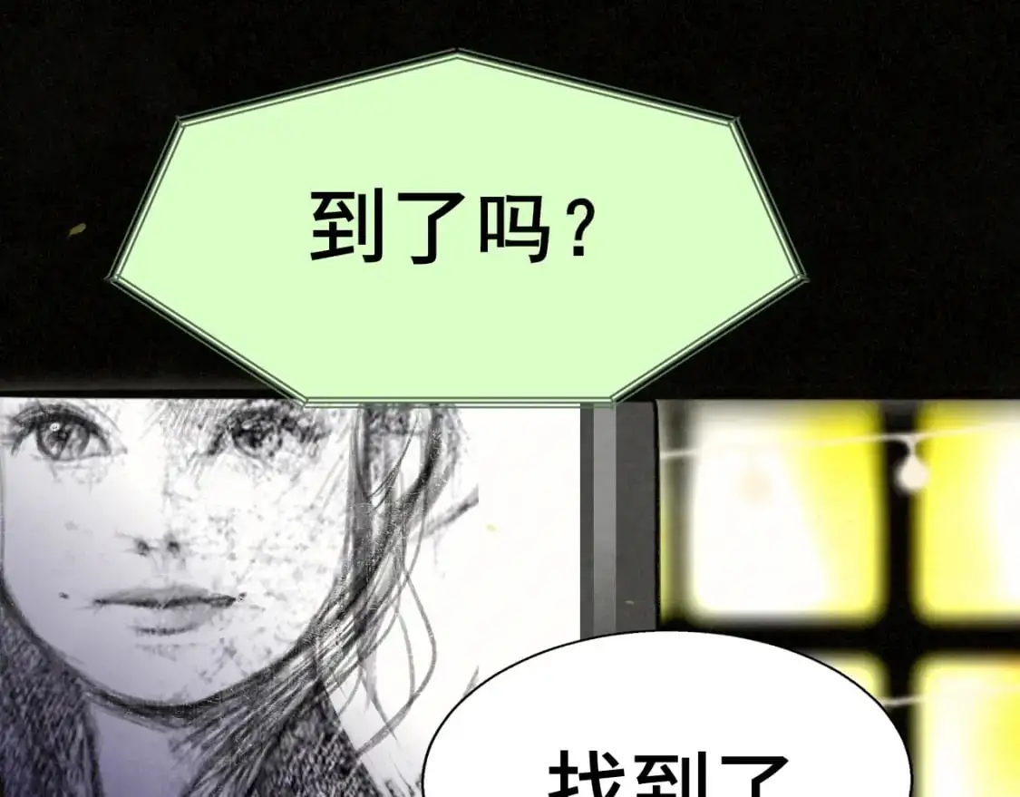 112圣诞老人的礼物是偷偷摸摸的121