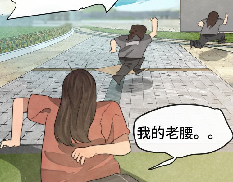 第32话 没有输赢的比赛145