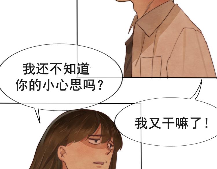 第23话 兄弟反目 场面激烈61
