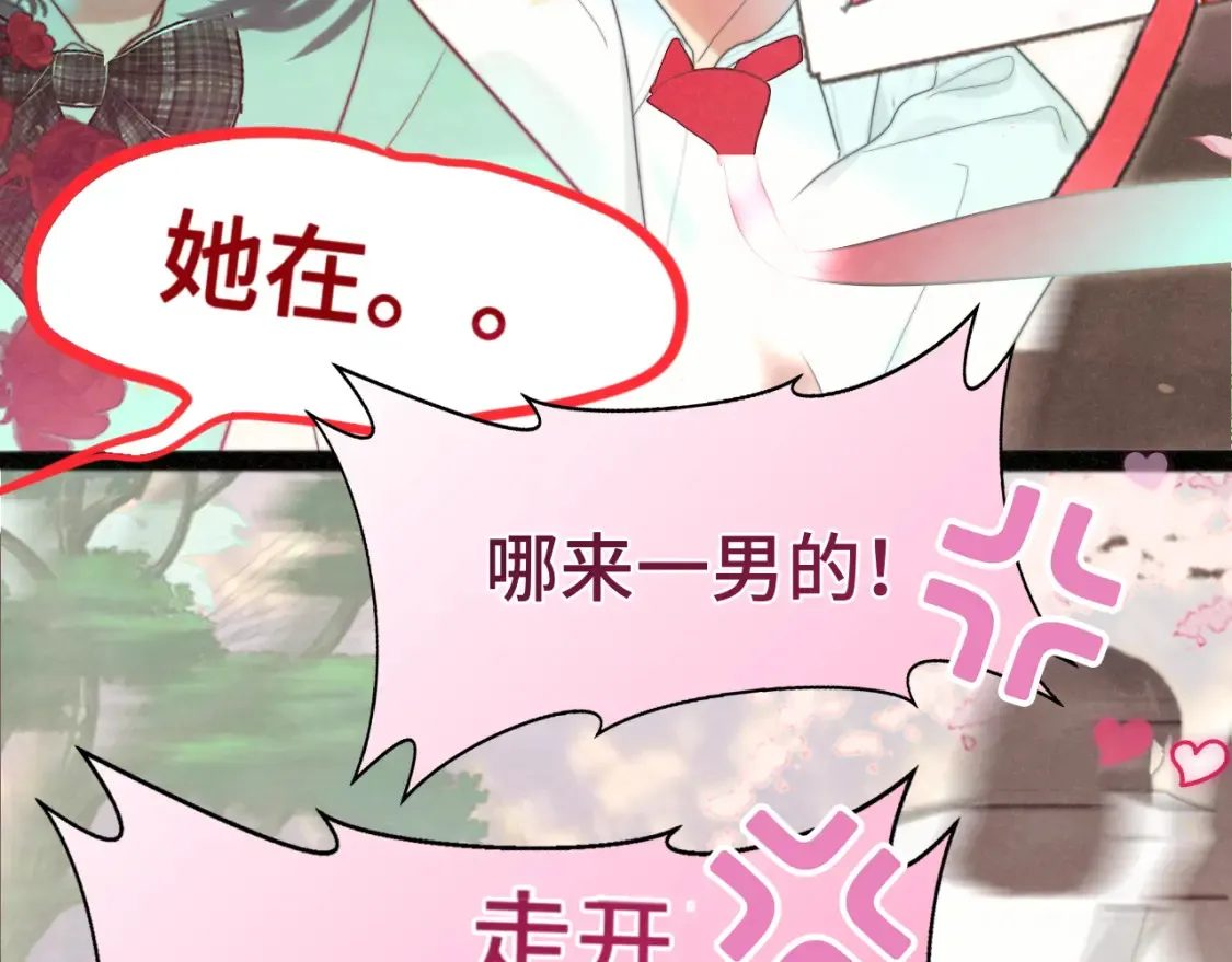 第116集炽热是青春的花语93