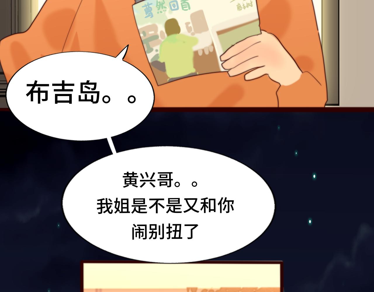 第73话 信息的填补和送达26