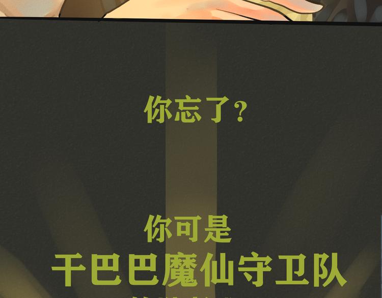第8话 约会篇(下）44