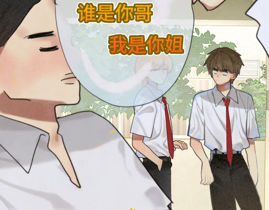 第92集淑女的反击94