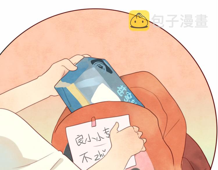 第19话 我带你去132