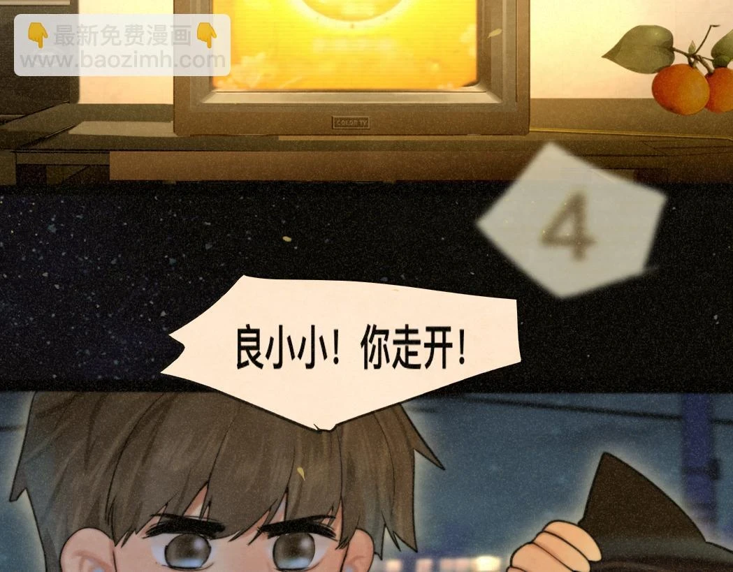 第80话烟花绽放的秘密118