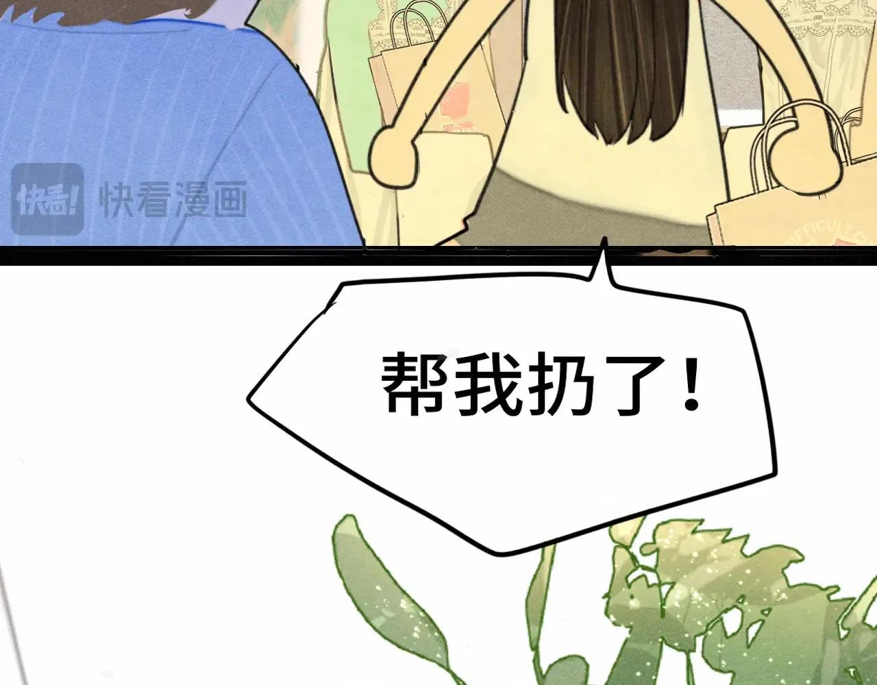 第124话 夜聊37
