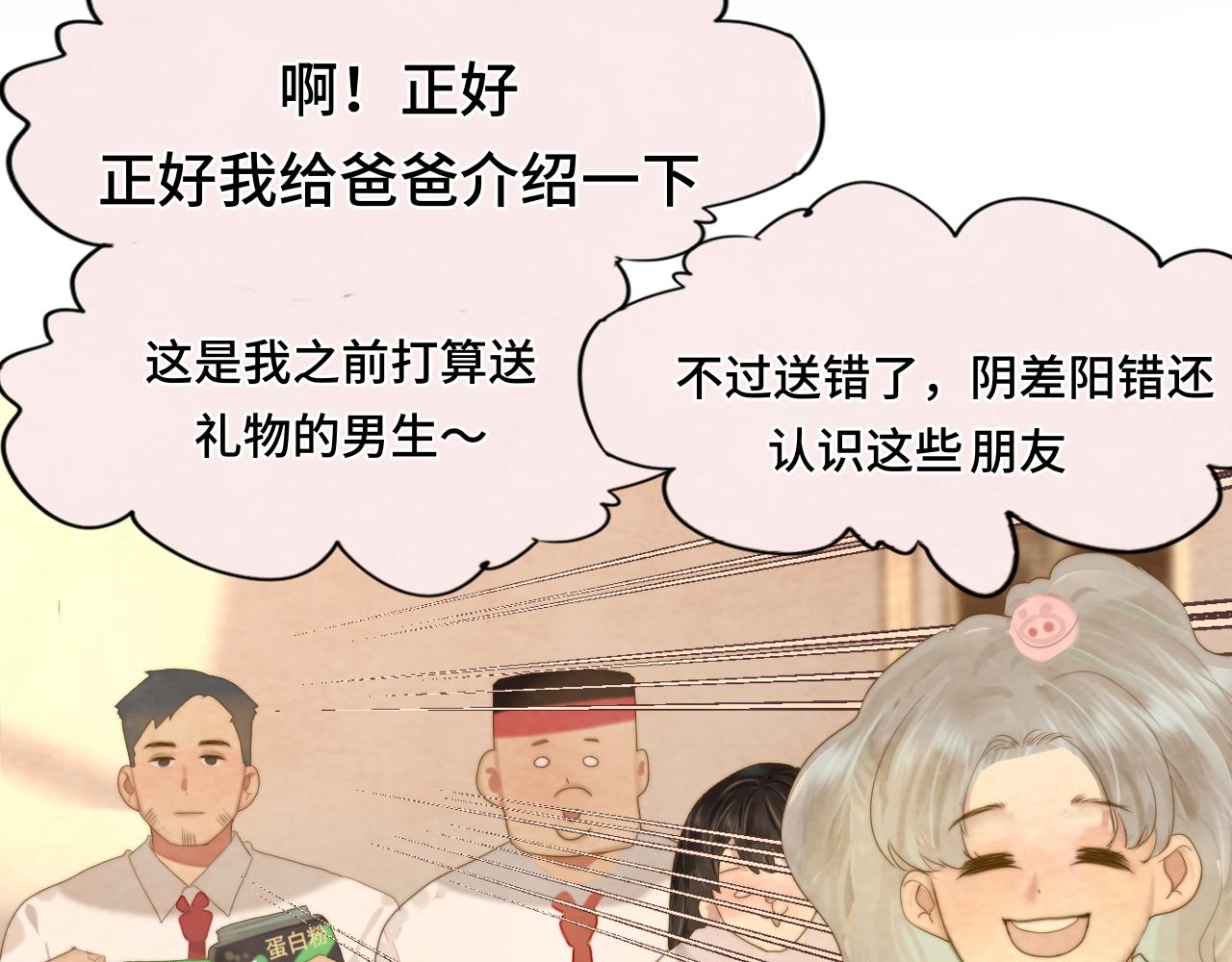 第57话我的爸爸是黑社会？135
