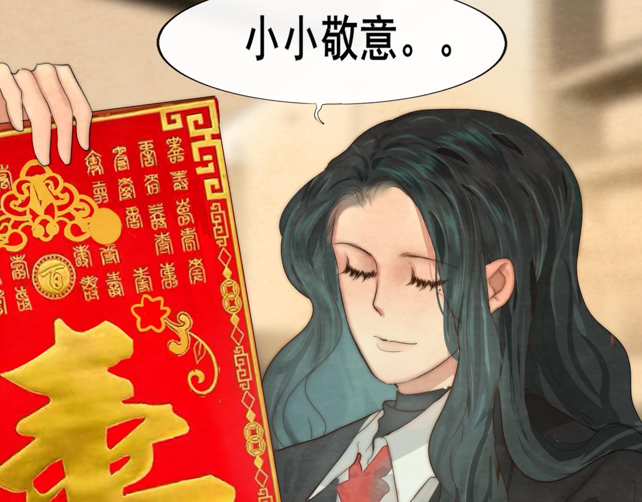 第43话 生日就要吃蛋糕142