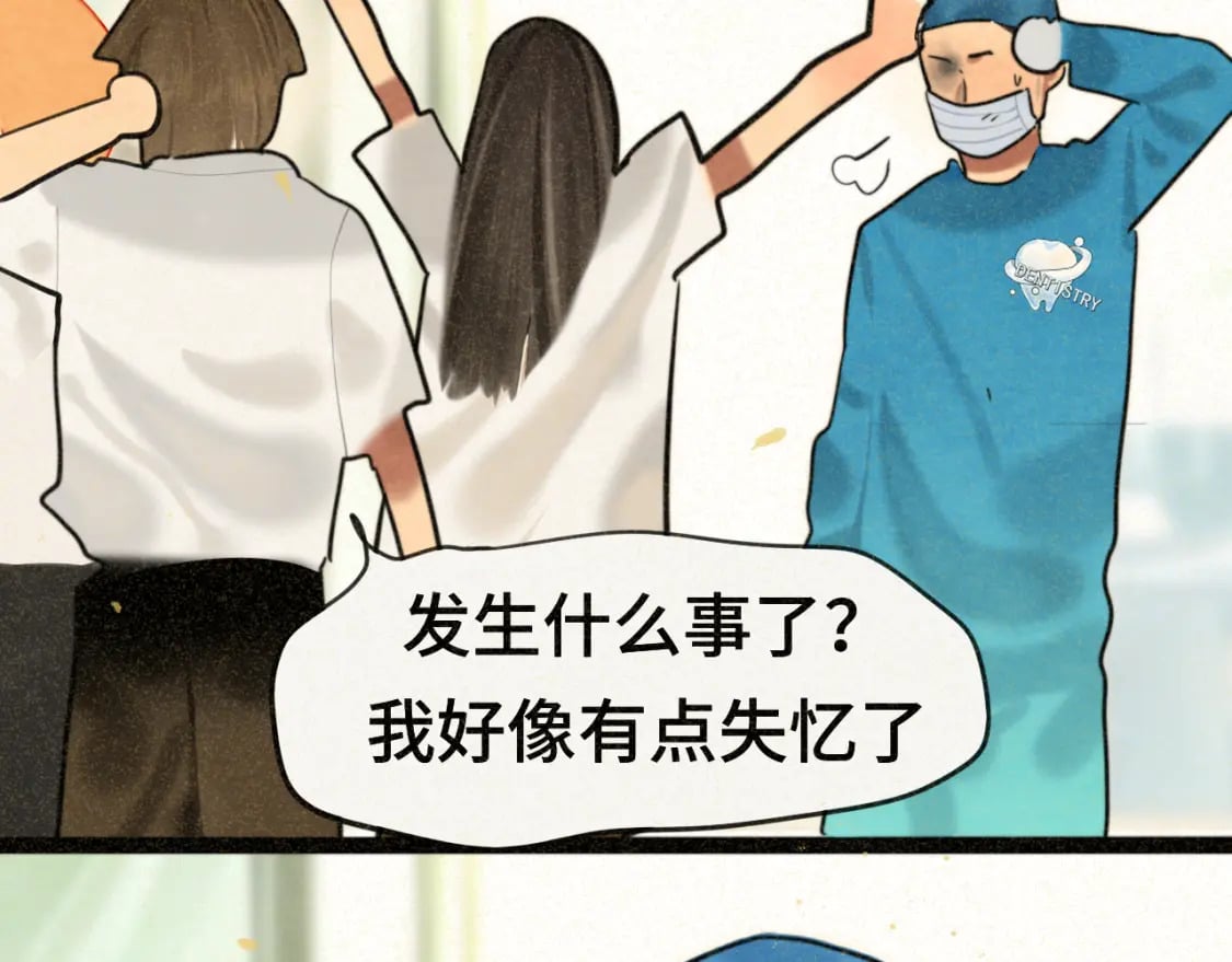 第91集糖果超甜142