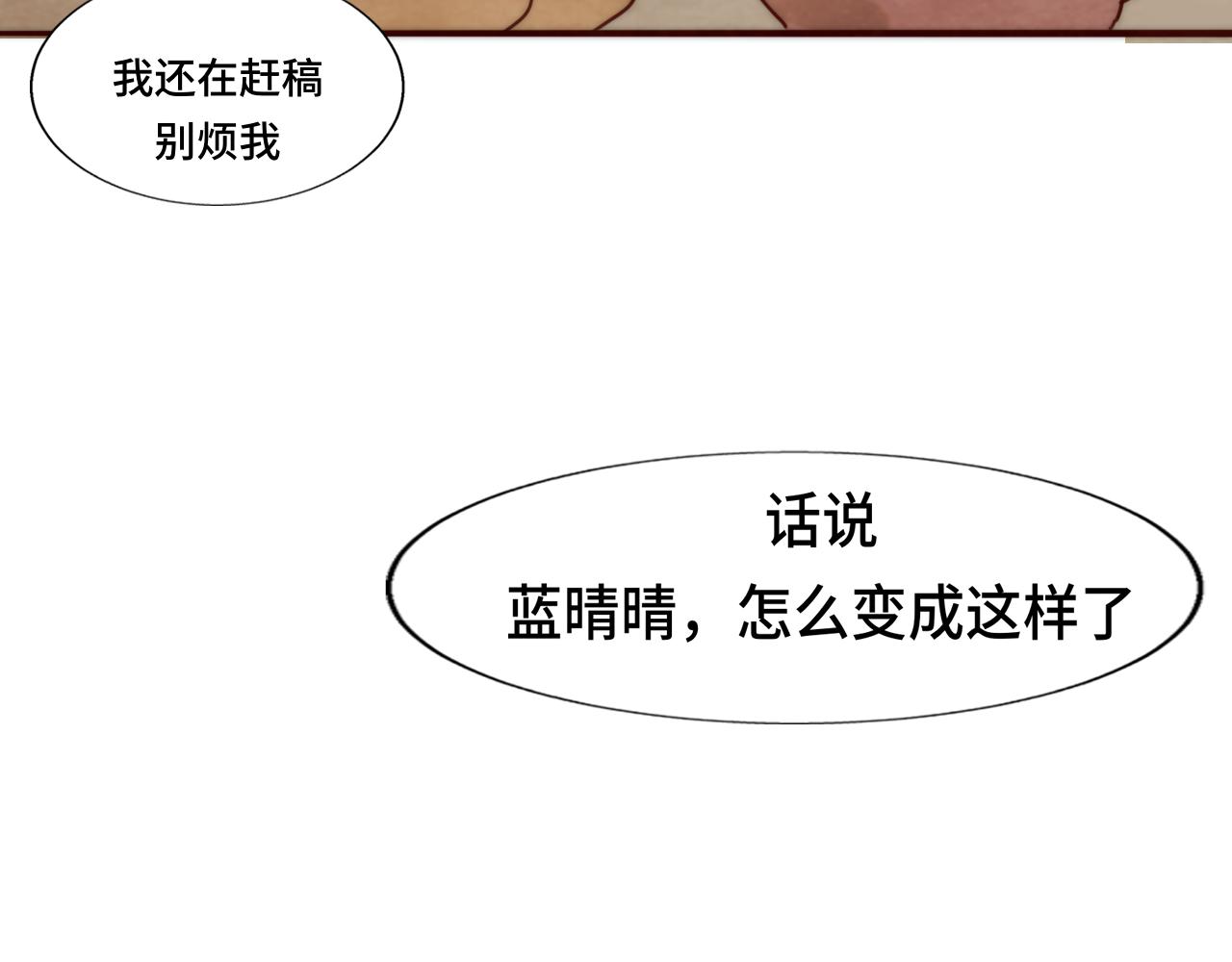 第47话 主仆协议？188