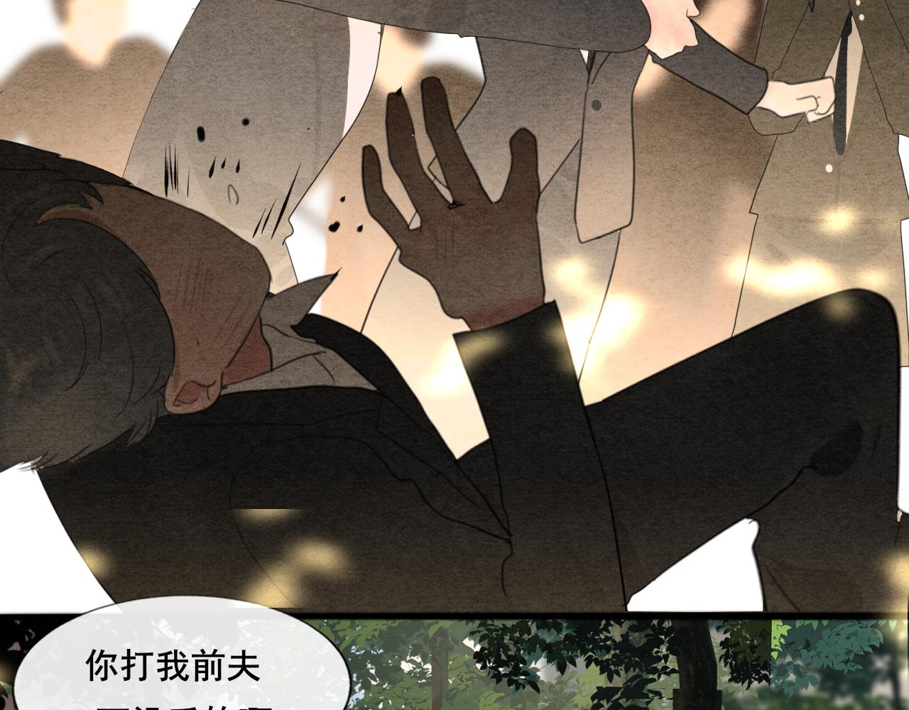第58集 劲爆家长会129
