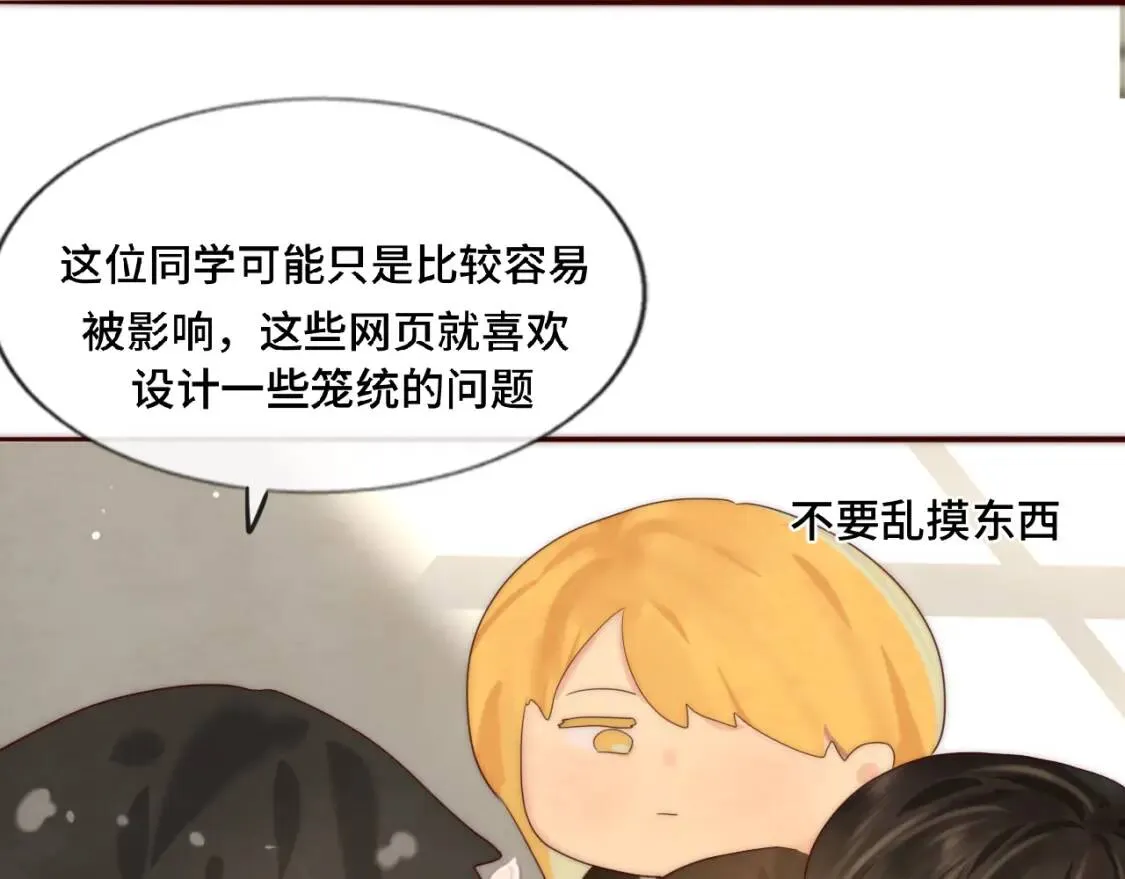 第55集 你有秘密吗79