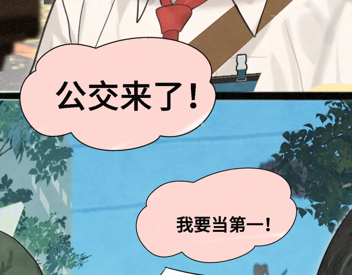 第98话 谁是显眼包31