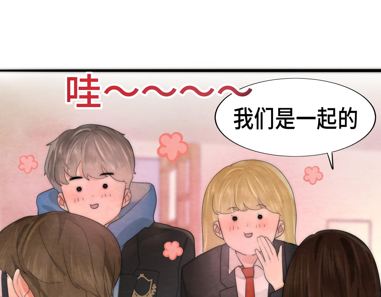 第45话 地瓜之恋41