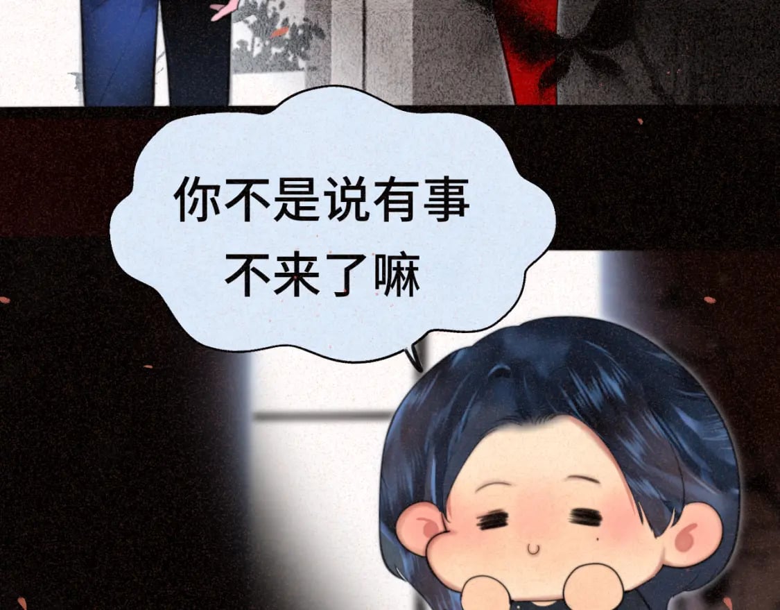 第85话 布鲁斯的愿望70