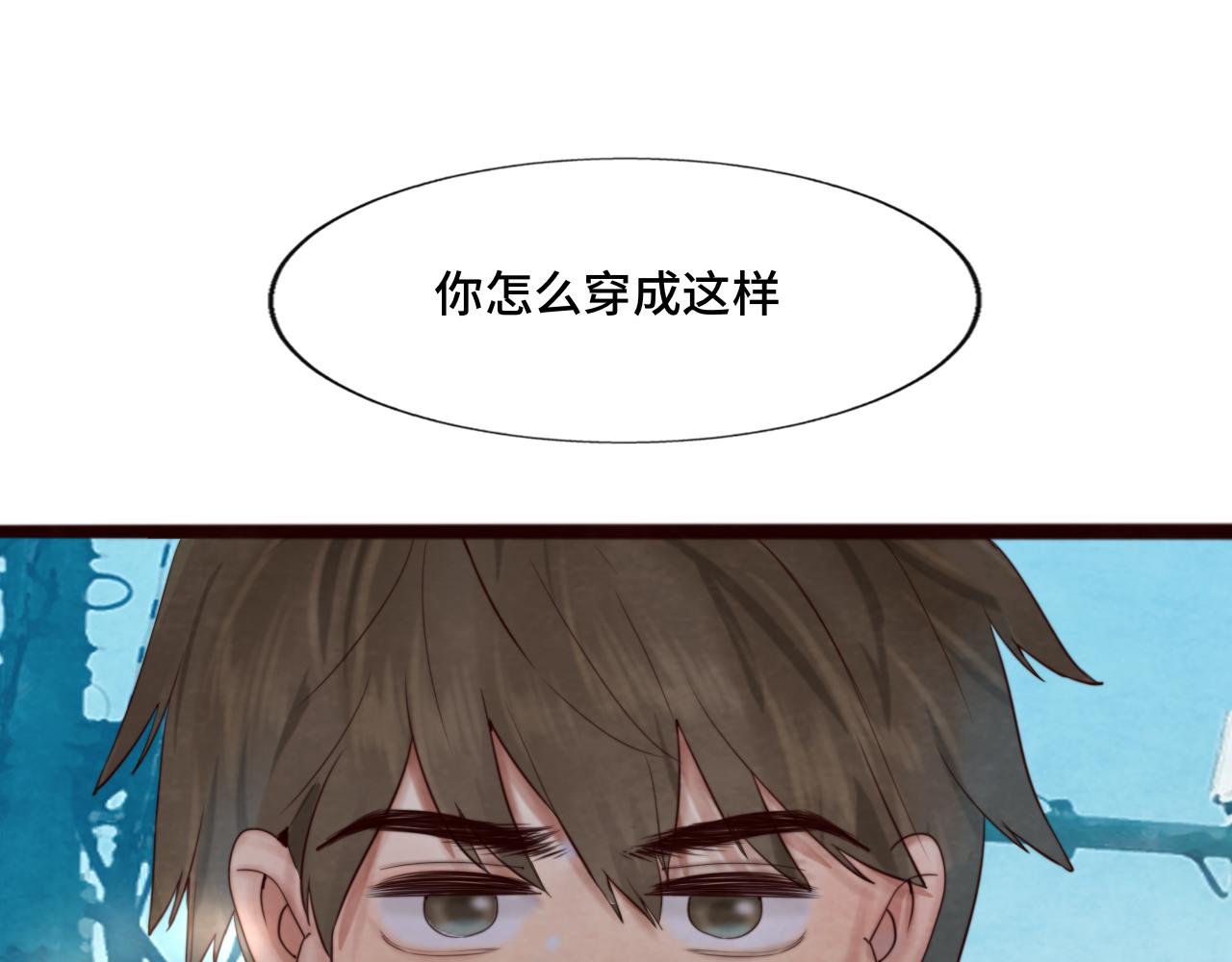 第67话 你是什么星座78