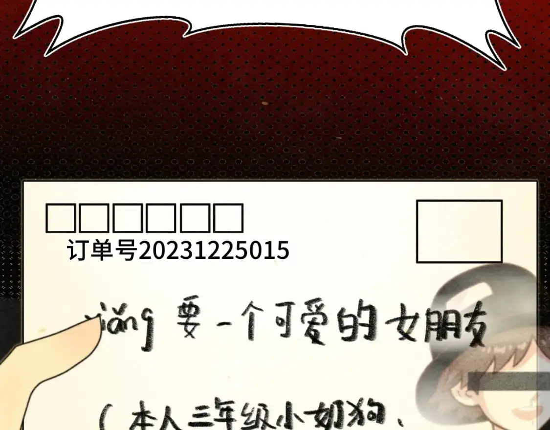 112圣诞老人的礼物是偷偷摸摸的26