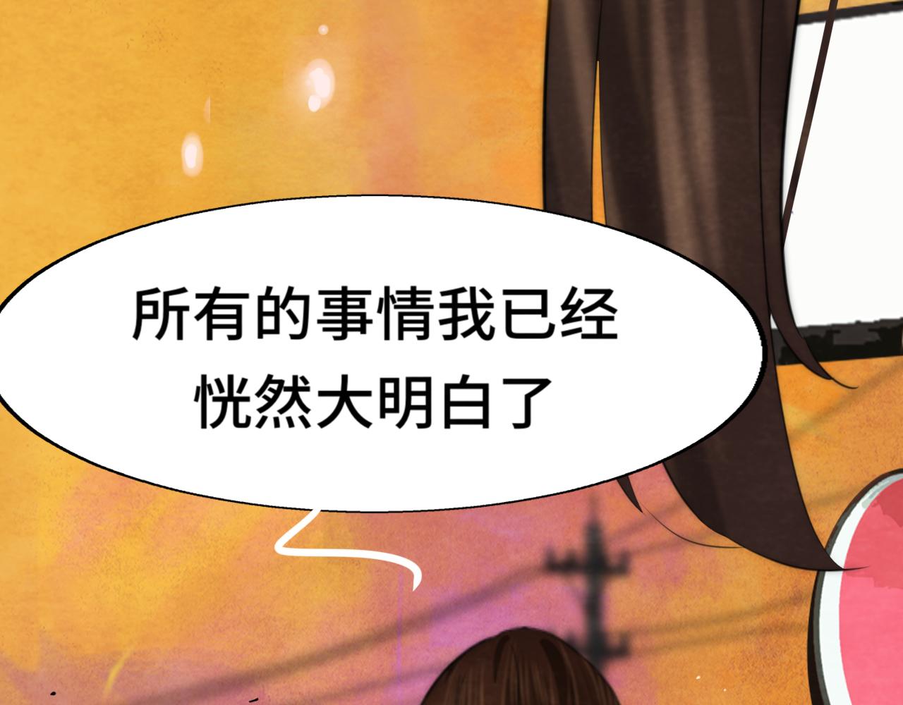 第43话 生日就要吃蛋糕57