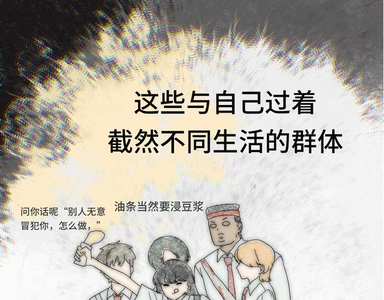 第29话 我们是坏小孩198