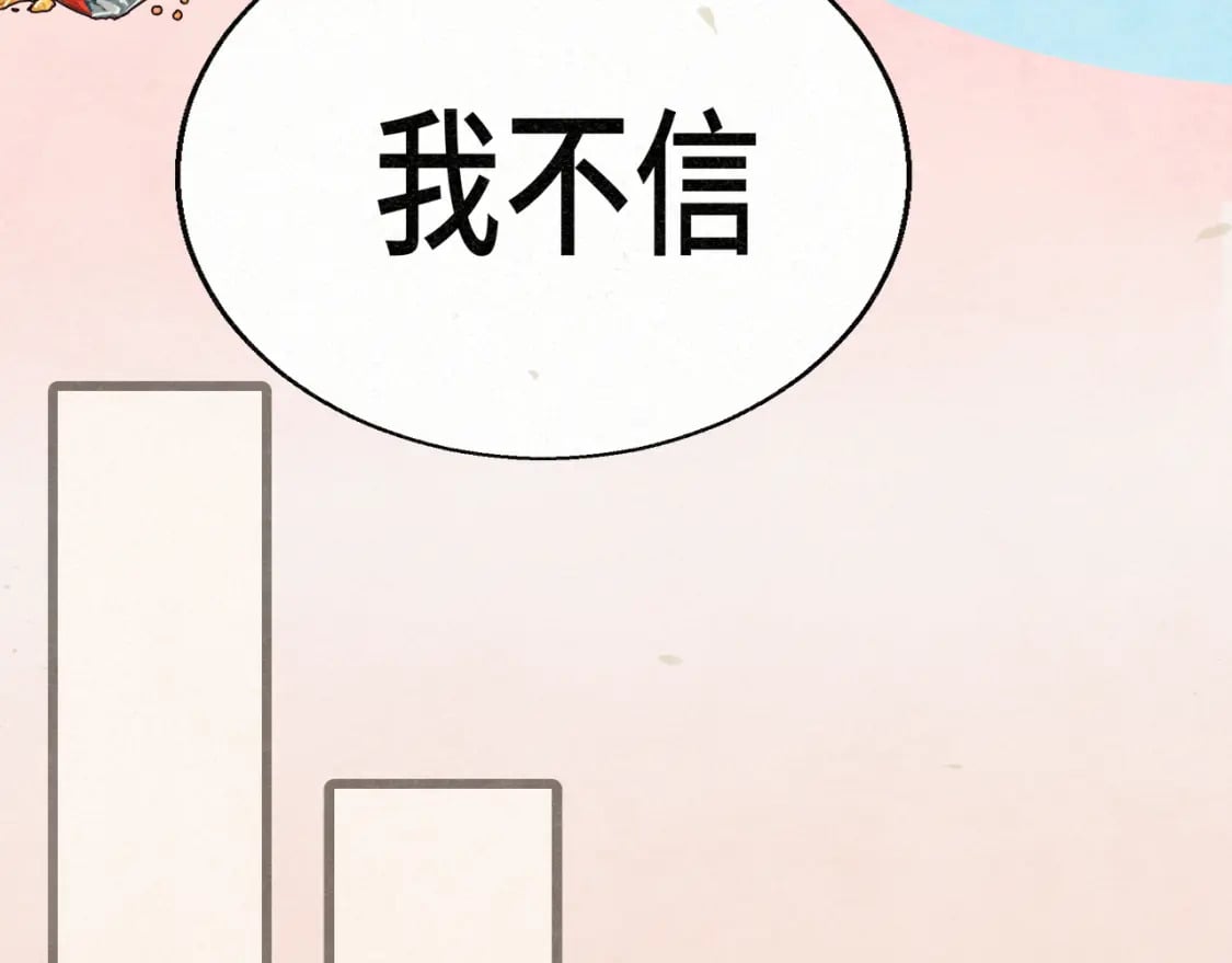 第97话长夜漫漫80