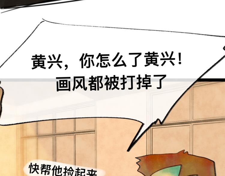 第23话 兄弟反目 场面激烈151