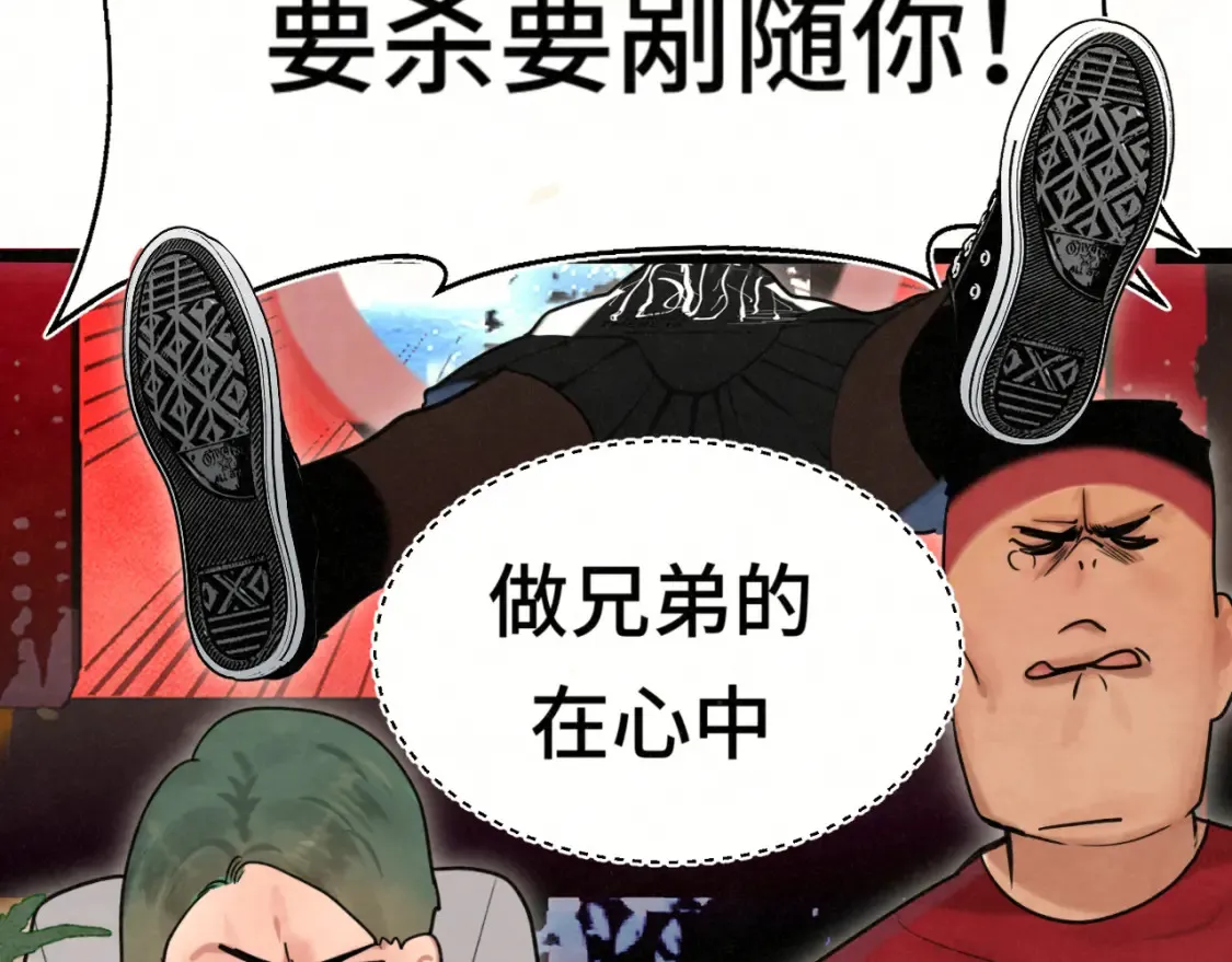 第115话永不凋谢的花24