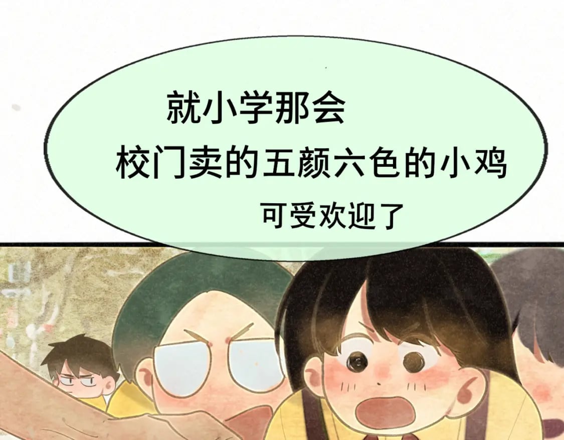 第101话 三个妈咪一台戏70