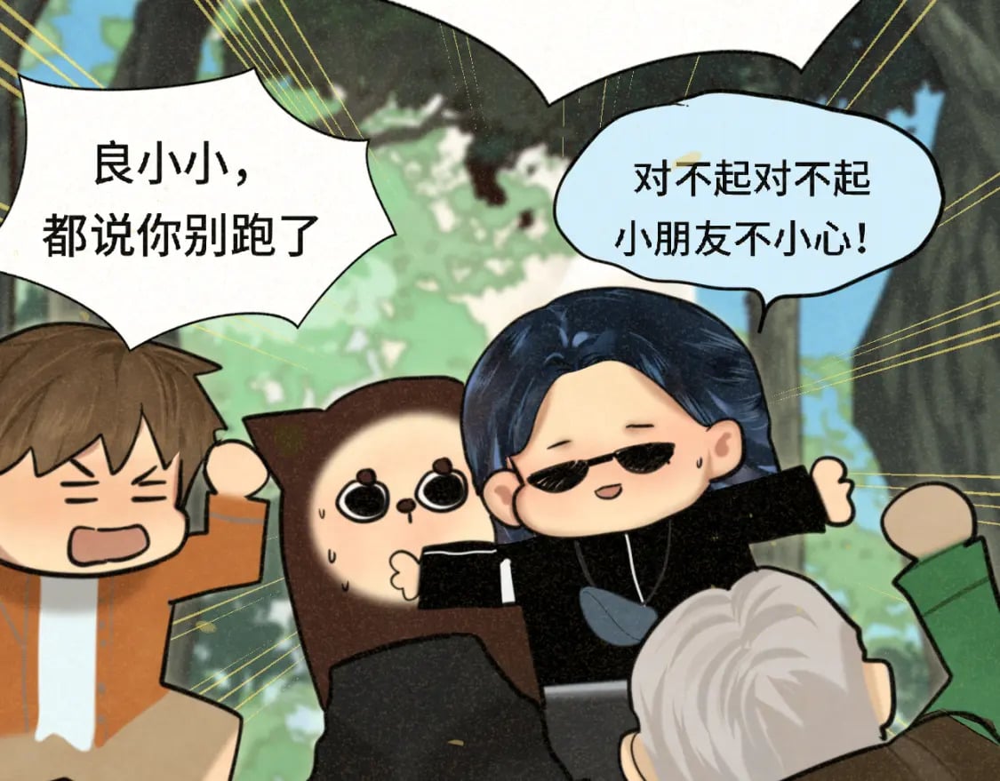 第89集 起风了37