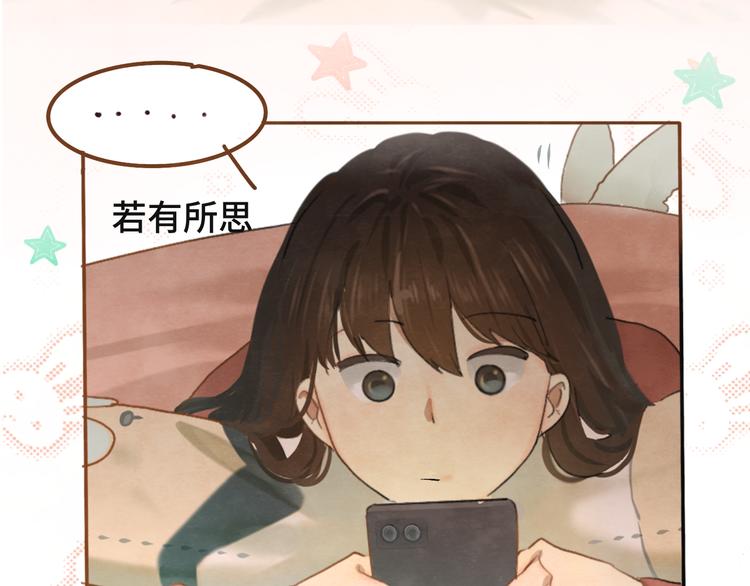 第16话 茶艺大战 一触即发53