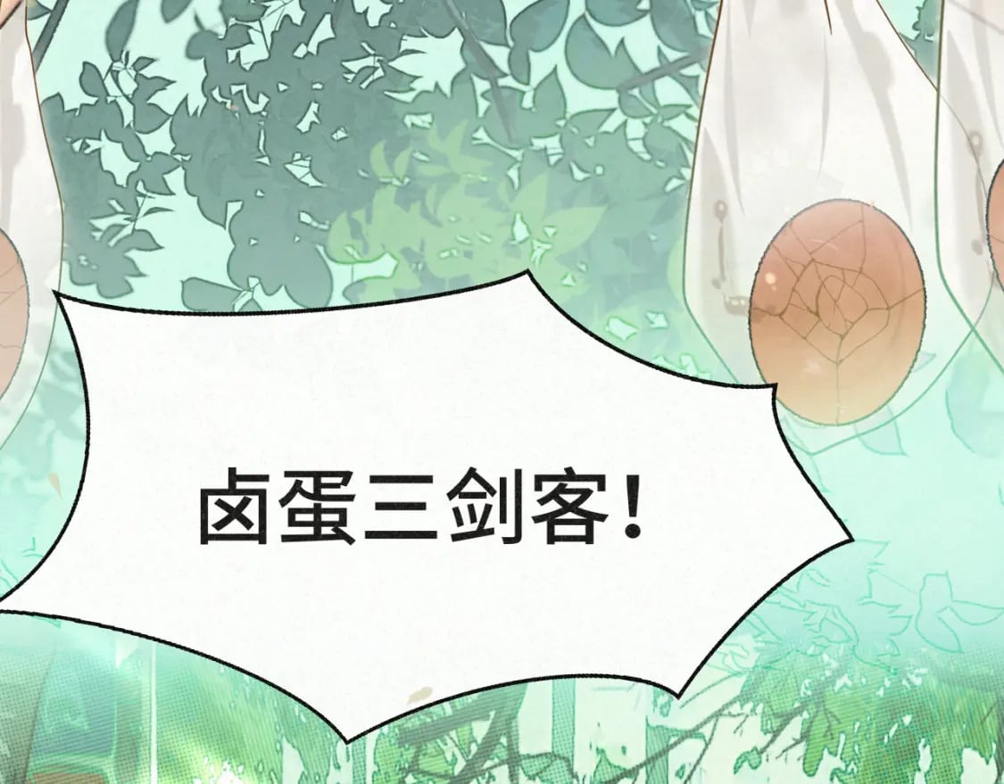 第101话 三个妈咪一台戏8
