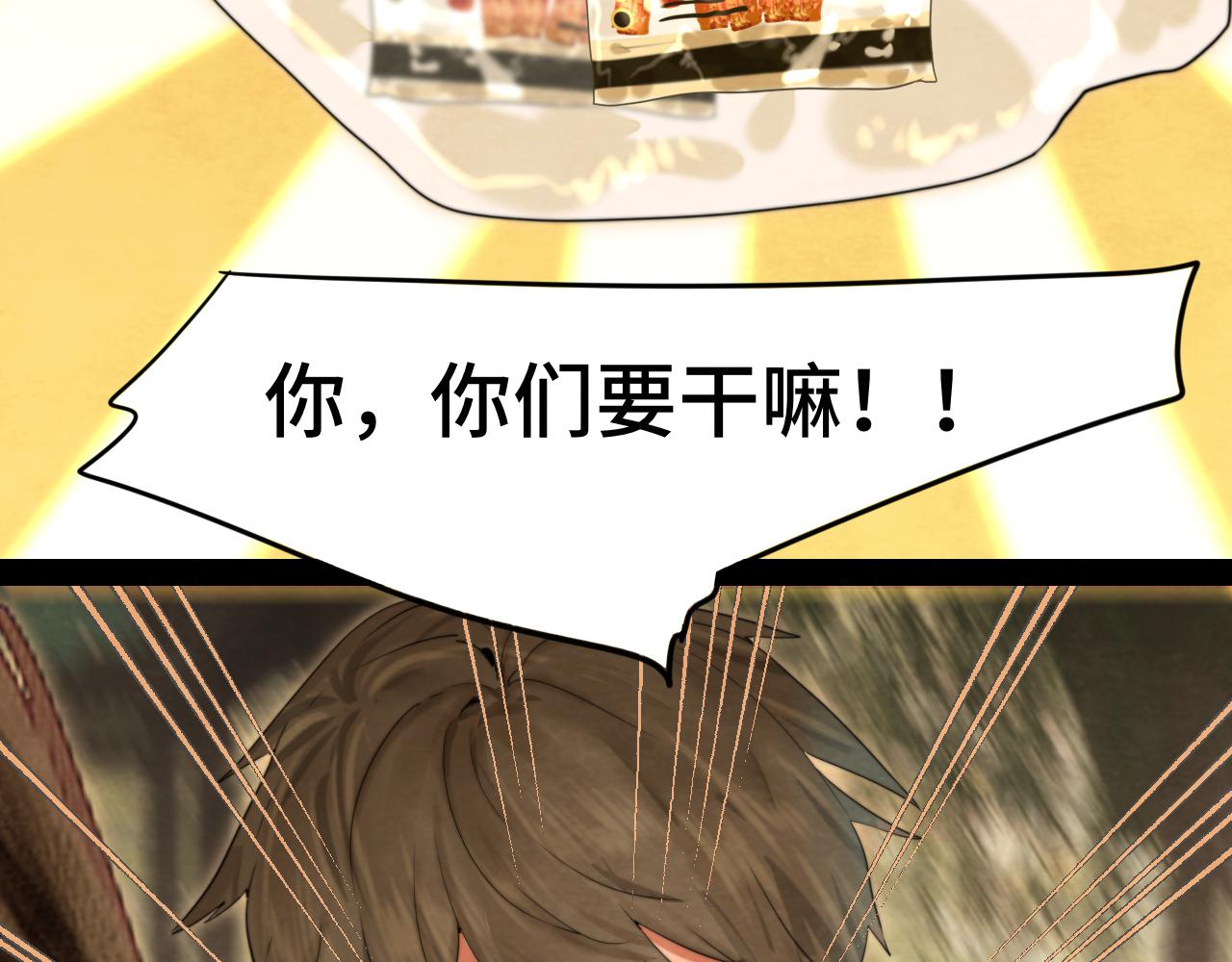 第70话 信息差和黑名单42