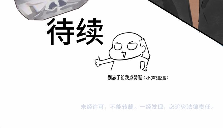 第15话 让人无法抗拒的软妹148