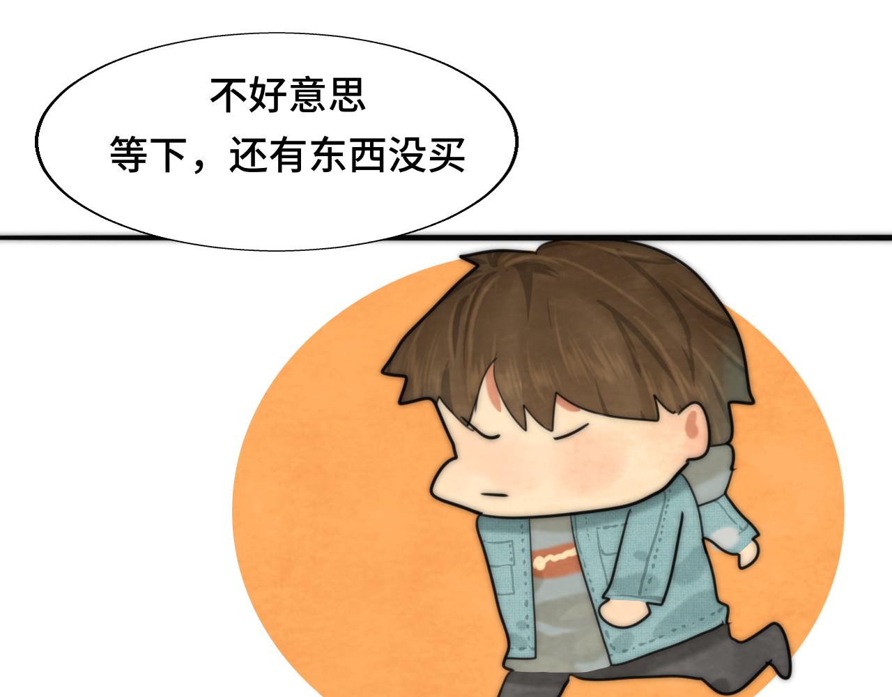 第49话 对联窗花和你152