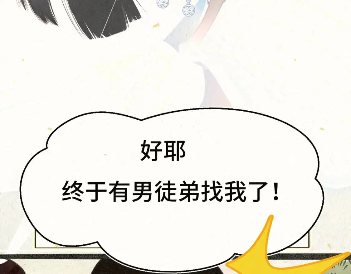 105月饼要吃正版的55