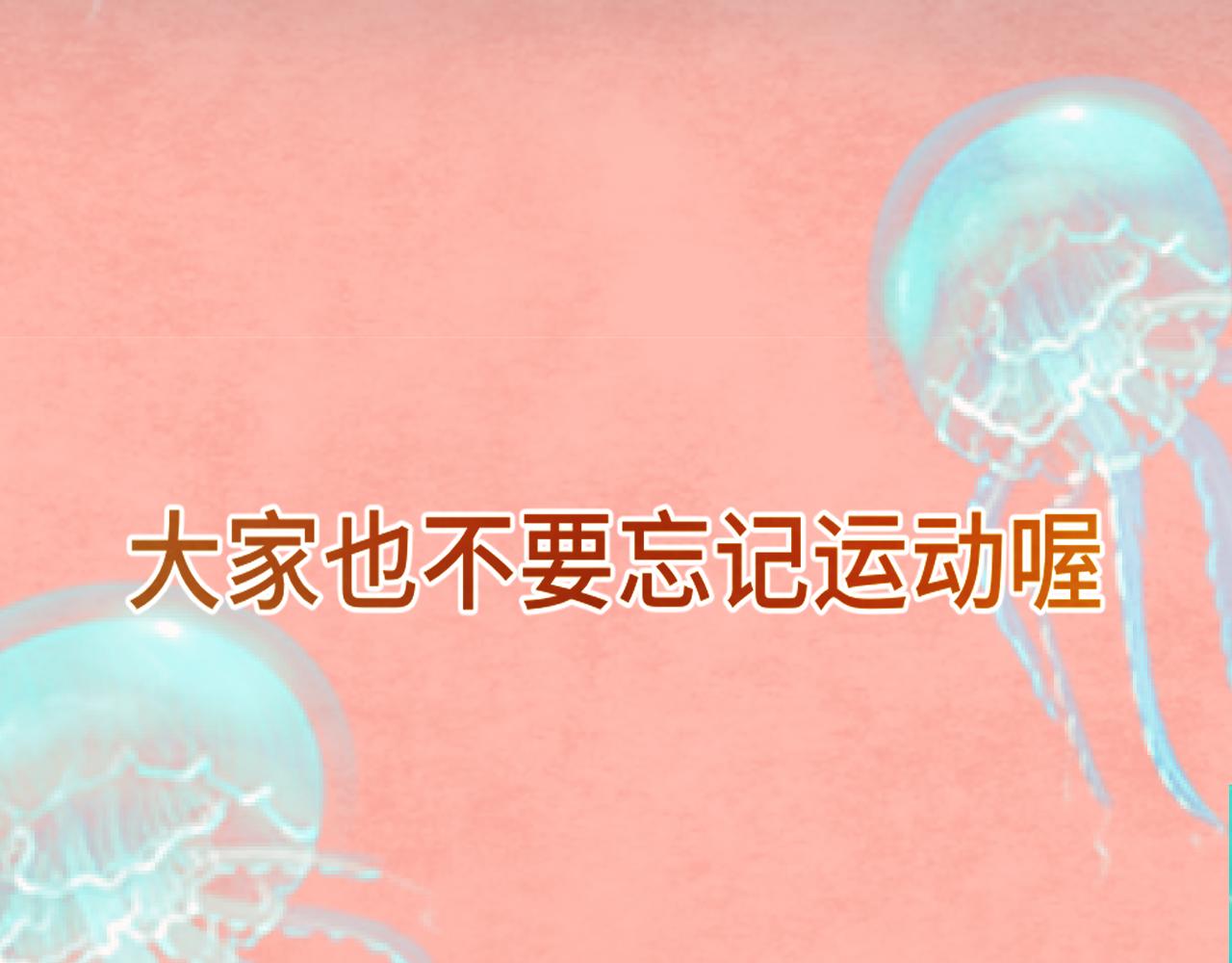 第42话一起冬泳吧！155