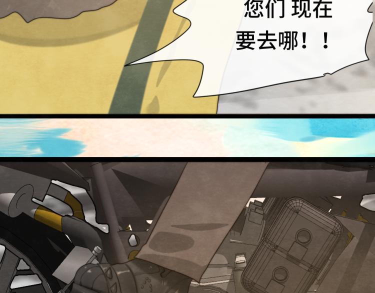 第35话 公主和女王156