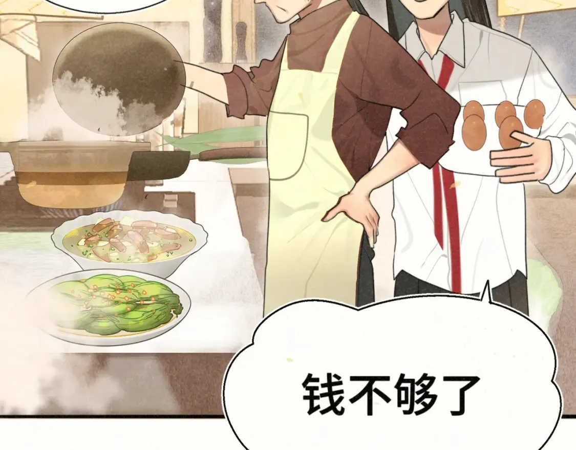 第107话女儿要富养139