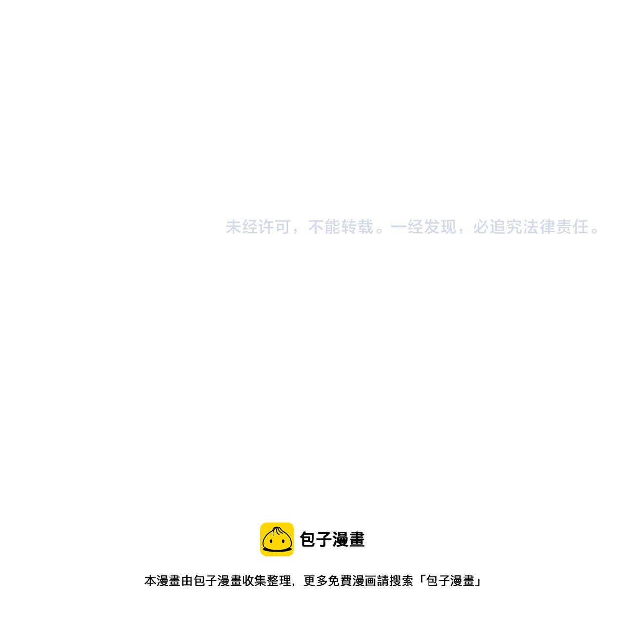 第49话 对联窗花和你171