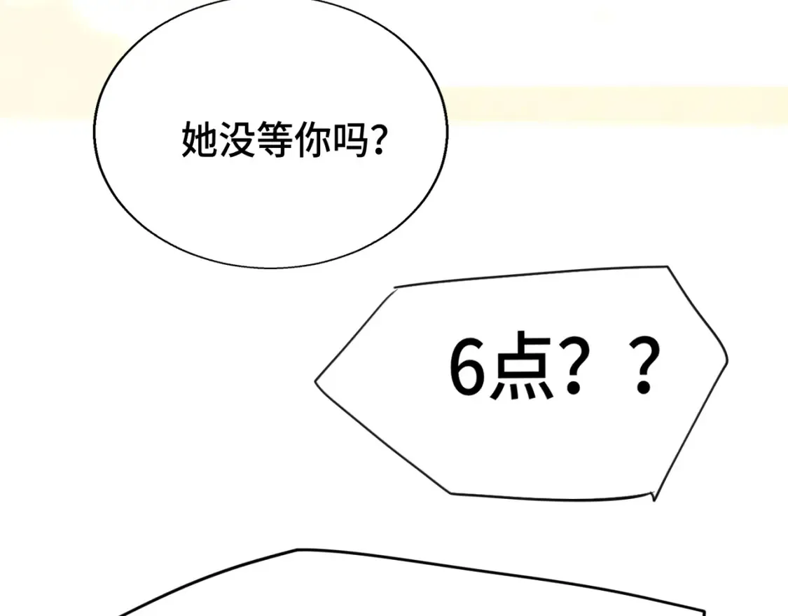 第116集炽热是青春的花语5