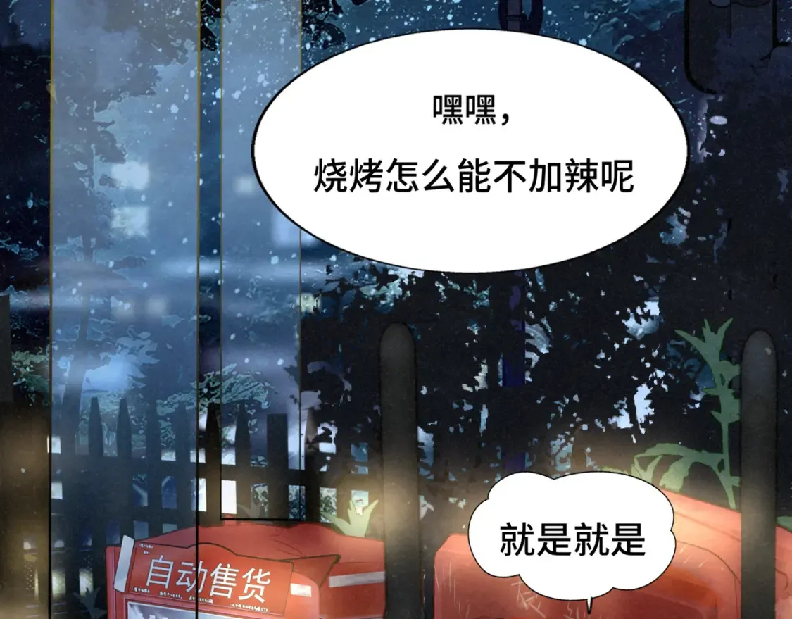 第114话 青春的花语（一）92