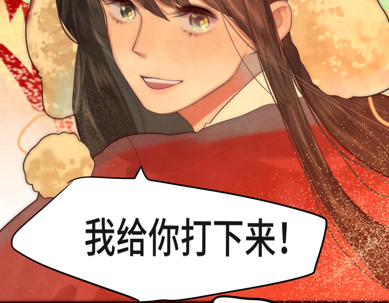第50话_ courage_51