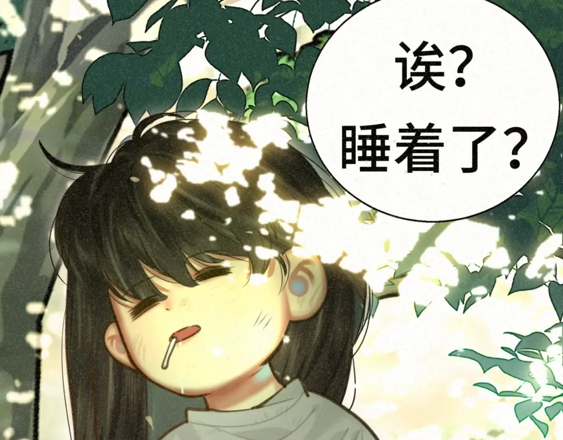 第99集神明不留遗憾117