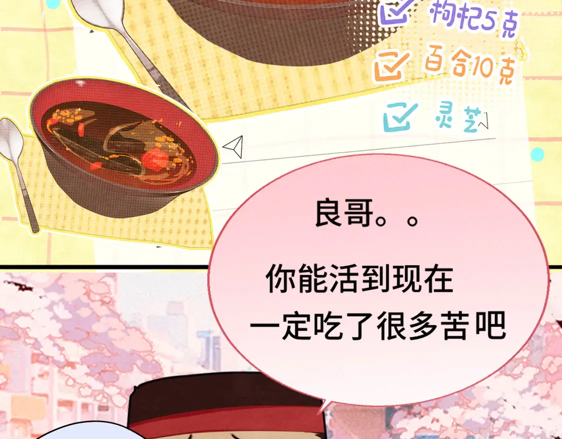 第119话小狗的反击33