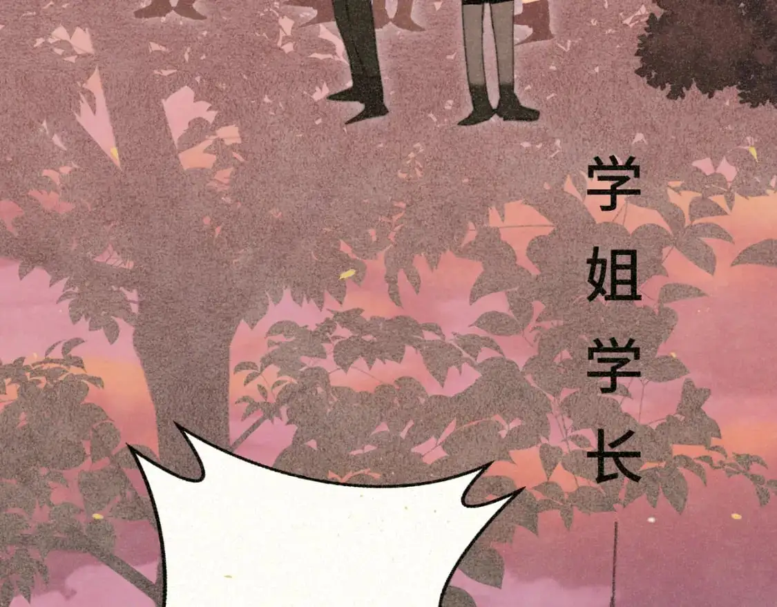 第104话 晚风 晚霞 晚自习119