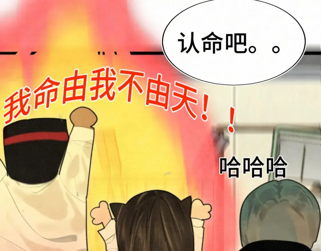 111考砸了也不要躲起来哭43
